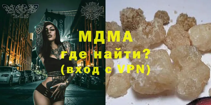 где продают   Кизилюрт  MDMA crystal 